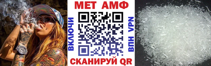 ОМГ ОМГ сайт  Домодедово  Amphetamine VHQ  где можно купить  