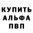 КЕТАМИН VHQ Vise_Acho