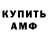 Амфетамин 97% NLS *
