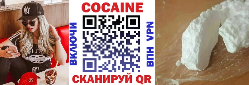 COCAIN Columbia  сколько стоит  Домодедово 
