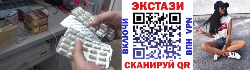 Ecstasy ешки  Домодедово 