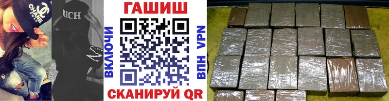 Гашиш ice o lator  Домодедово 