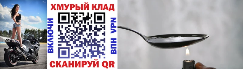 ГЕРОИН Афган  Домодедово 