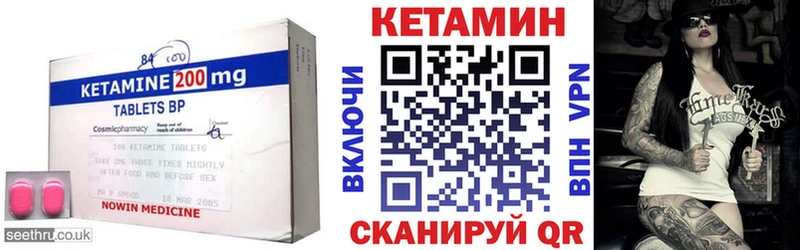 КЕТАМИН ketamine shop состав Домодедово MEGA