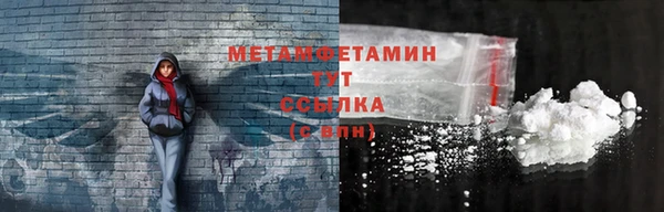 кокаин VHQ Волоколамск