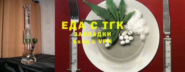 трава Волосово