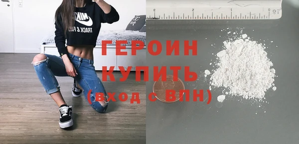 героин Володарск