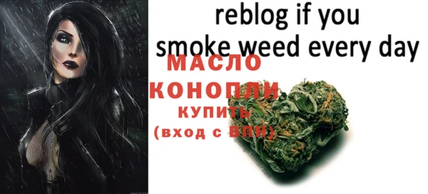 трава Волосово