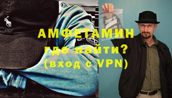 героин Володарск