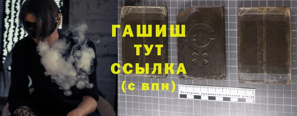 гидропоника Верея