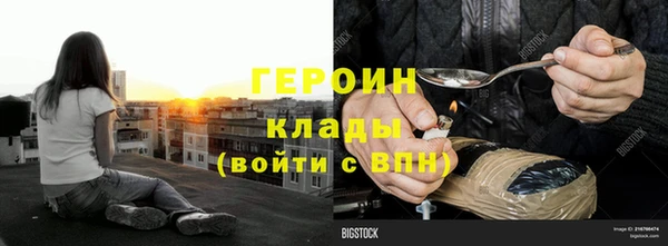 кокаин VHQ Волоколамск