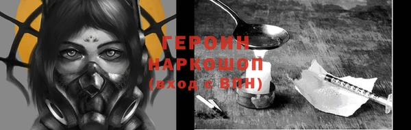 трава Волосово