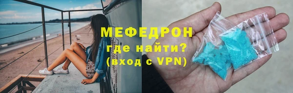 трава Волосово