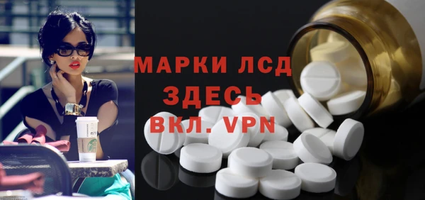 героин Володарск