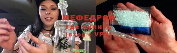 герыч Верхнеуральск