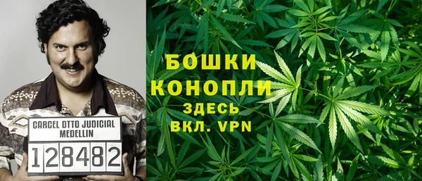 трава Волосово