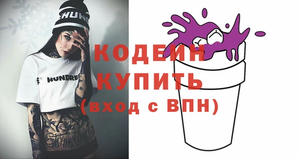 трава Волосово