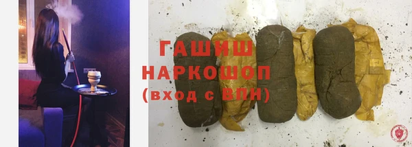 кокаин VHQ Волоколамск