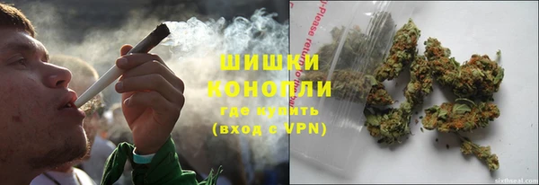 трава Волосово