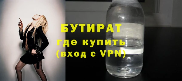 кокаин VHQ Волоколамск