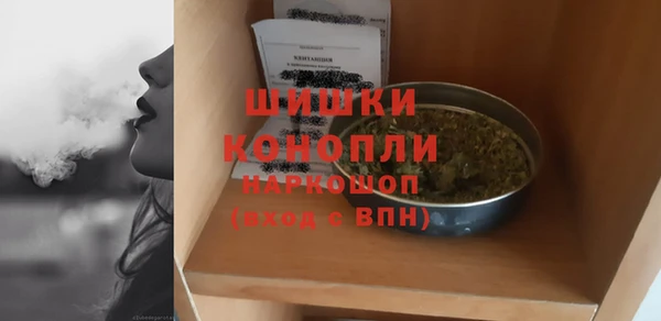 трава Волосово