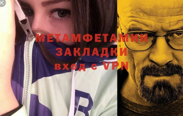 трава Волосово