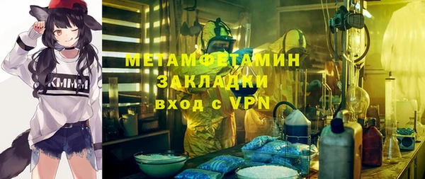 кокаин VHQ Волоколамск
