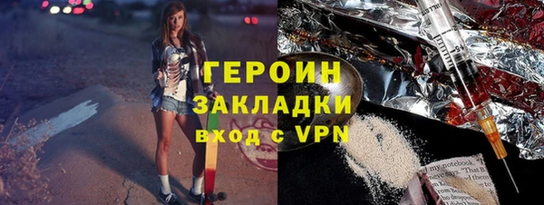 кокаин VHQ Волоколамск