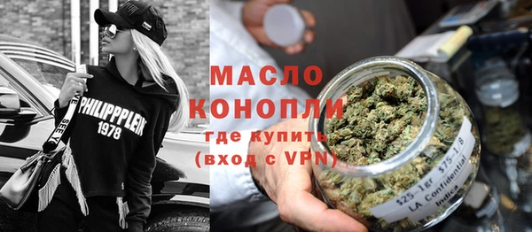 трава Волосово
