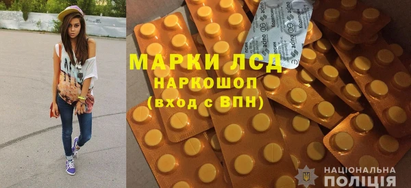 трава Волосово