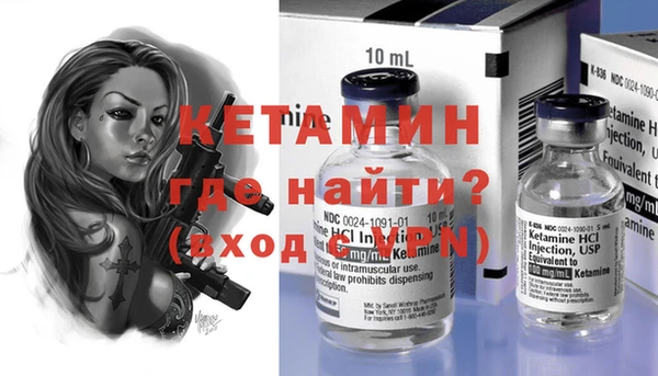 кокаин VHQ Волоколамск