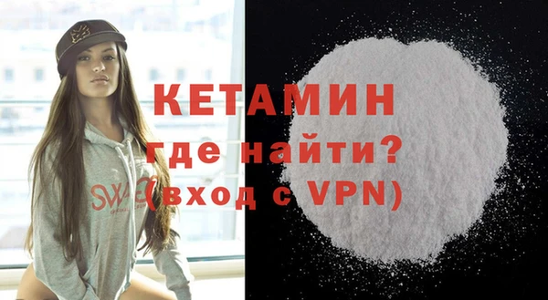 кокаин VHQ Волоколамск