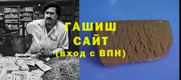 трава Волосово