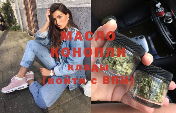 кокаин VHQ Волоколамск