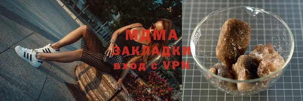 трава Волосово