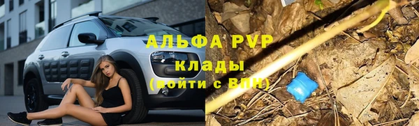кокаин VHQ Волоколамск