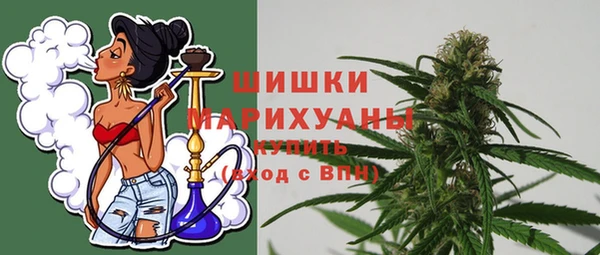 кокаин VHQ Волоколамск