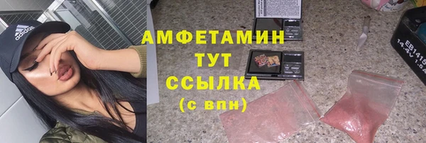 трава Волосово
