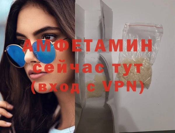трава Волосово