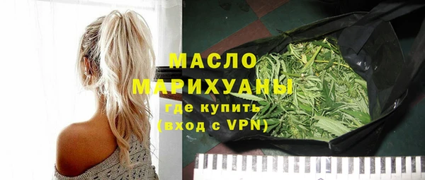 героин Володарск