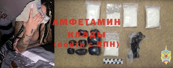 кокаин VHQ Волоколамск