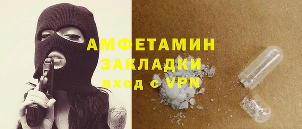 кокаин VHQ Волоколамск