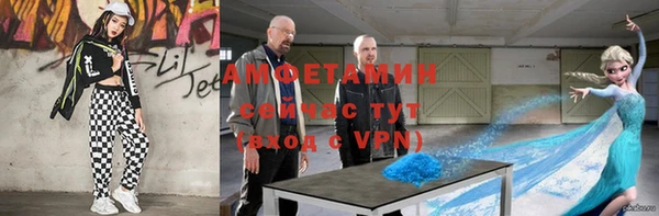 кокаин VHQ Волоколамск