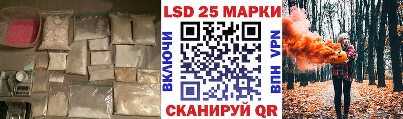 ЛСД экстази ecstasy  Домодедово 
