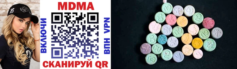 MDMA Molly  закладка  Домодедово 